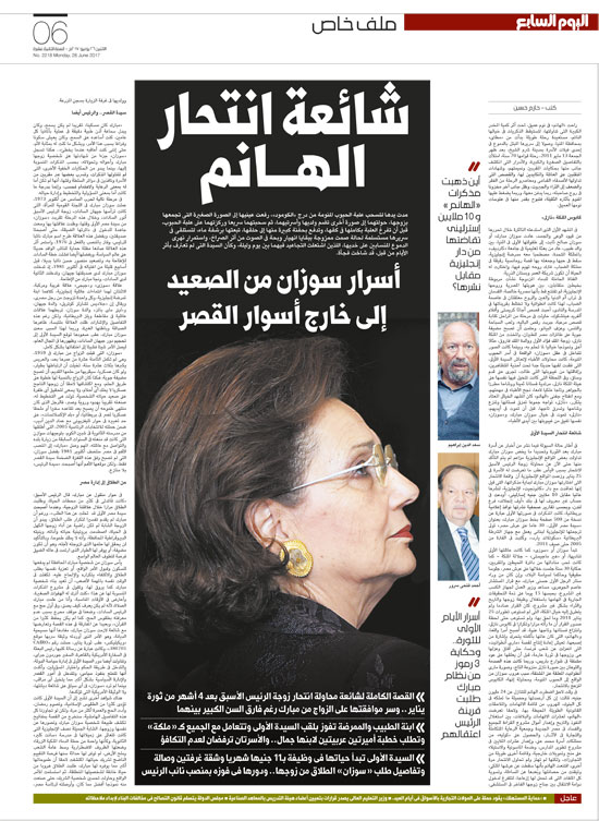 العدد اليومى (1)