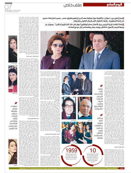 العدد اليومى (2)