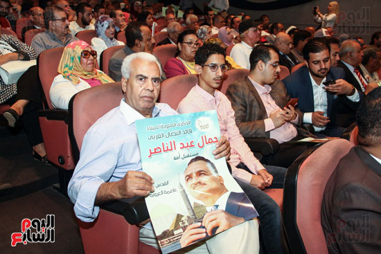 ندوة جمال عبد الناصر (17)
