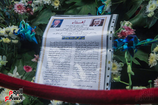 ذكرى ثورة 23 يوليو بزيارة ضريح الزعيم الراحل جمال عبد الناصر (14)