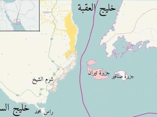 أنباء عن تسلم قوات سعودية جزيرة تيران من مصر
