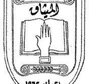 10734253_1017659504927655_435267908353103378_n