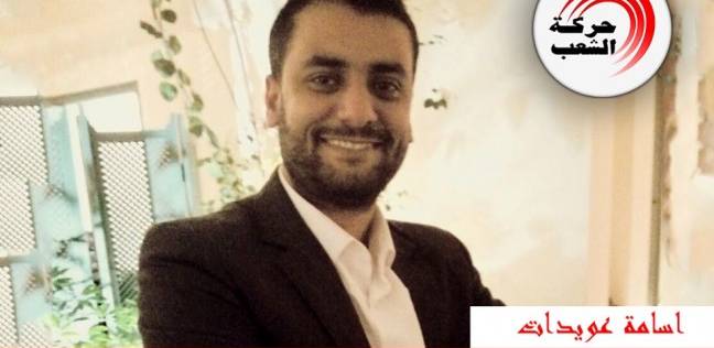 انتخابات تونس.. حركة الشعب: هزمنا المال السياسي بـ16 مقعدا