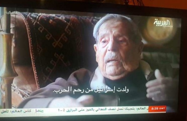 غضب فلسطيني من قناة (العربية) بسبب فيلم وثائقي يتبنى الرواية الإسرائيلية