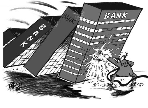 Image result for ‫الأزمة المالية العالمية‬‎