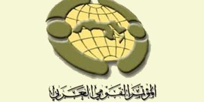 بيان صحفي صادر عن  المؤتمر القومي العربي الثامن والعشرين